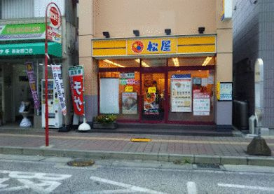 【周辺】 | ライフハウスナカムラ