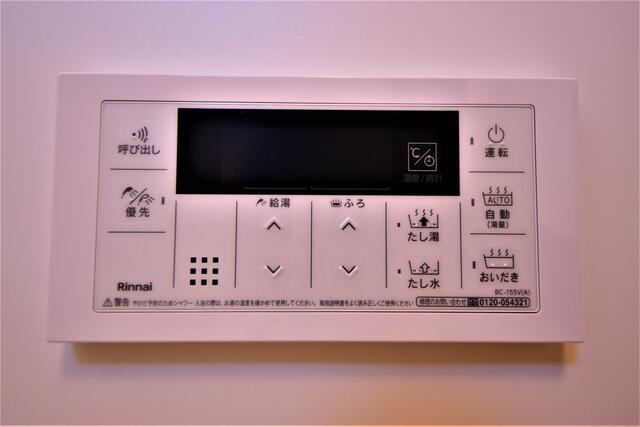 Ｇｒａｄｏ　ＫＡＭＡＴＡの設備|賃貸の１ＬＤＫには珍しい追い… 