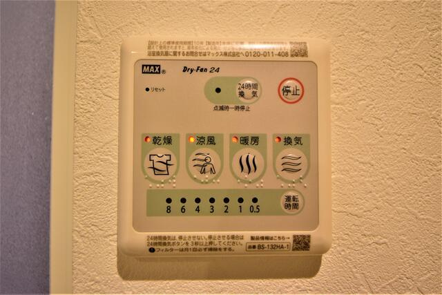 Ｇｒａｄｏ　ＫＡＭＡＴＡの設備|お風呂はもちろん浴室乾燥機付 