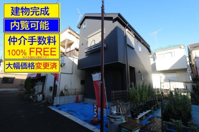 【外観】 |  東大和市新堀 | 〇建物完成済＋大幅価格変更＆仲介手数料無料(100%FREE)＋誠心誠意の値引き交渉！内覧可能。ぜひお問合せ下さい！内覧は、土日平日及び夜間・【これから】【今から】に精一杯対応〇
