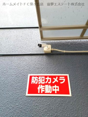 【セキュリティ】 | バッハレジデンス深井