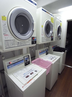 【その他】 | ホーユウコンフォルト蒲田