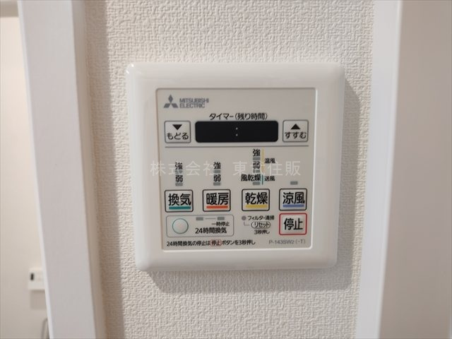 【冷暖房・空調設備】 | セザール坂戸 | 換気リモコン