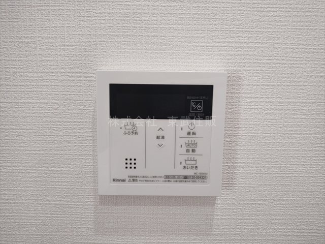 【発電・温水設備】 | セザール坂戸 | 換気リモコン