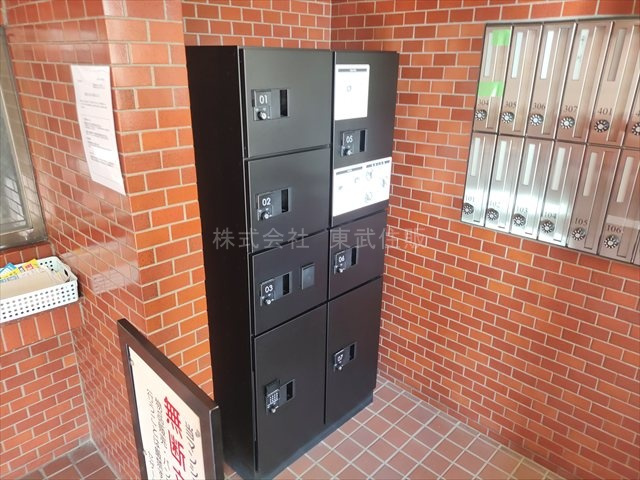 【設備】 | セザール坂戸 | 宅配ボックス