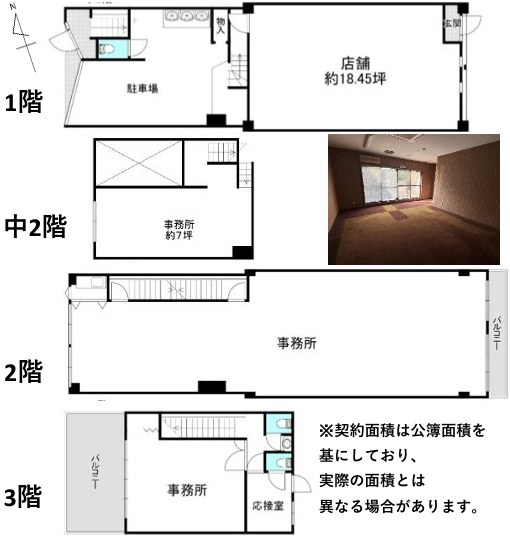 新千里北町テラスハウスの間取り