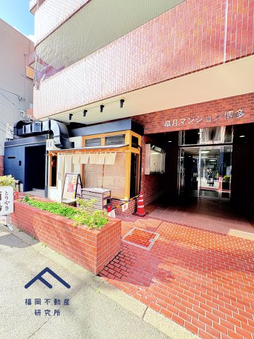 皐月マンション博多のエントランス