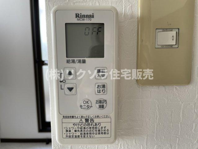 中木田町　中古一戸建ての発電・温水設備|給湯器パネル
■物件内覧・資金計画相談・住宅ローン相談、リフォーム相談、お問合せ受付中■
※当日・翌日のご内覧、ご相談はお電話でのお問合せがスムーズです！