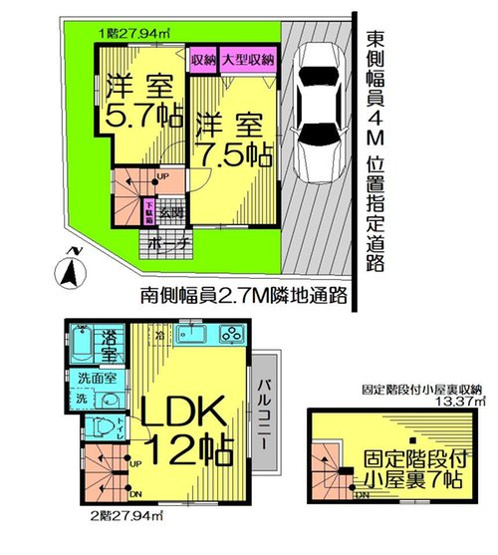 【間取り】 |  東大和市新堀２丁目 | 〇 本物件【１号棟】の間取・平面図です〇　敷地面積:　70.52㎡　建物面積:55.88㎡　