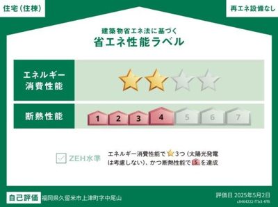 【外観】 | シャイン・ウェスト | 同型タイプ