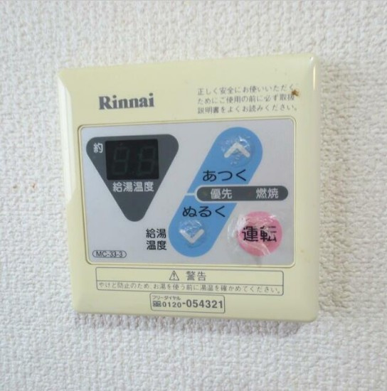 レジデンスフォレスタの設備