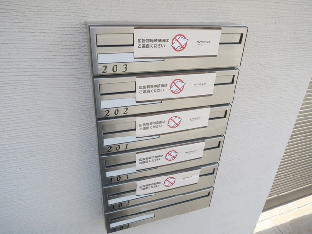 フォルテーヌⅤのその他共用部分|集合ポストついてます♪