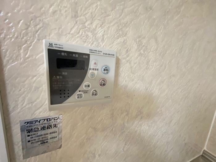 レジデンス･タケカタの設備