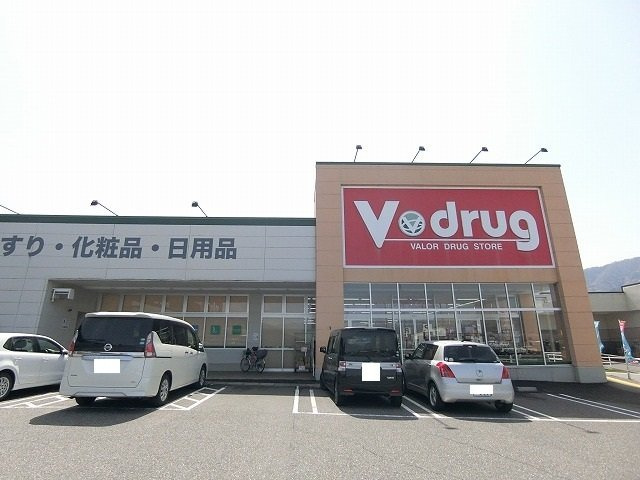 クレデヴェールＡの周辺|V・drug　池田店まで950m
