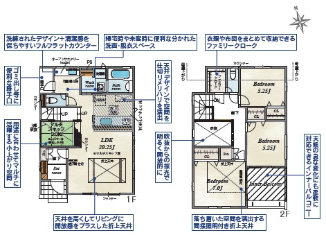 豊田市志賀町高洞　新築分譲住宅　全2棟　1号棟