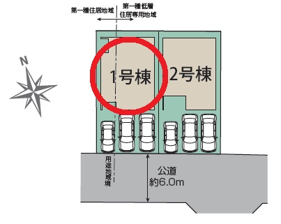 豊田市志賀町高洞　新築分譲住宅　全2棟　1号棟の区画図