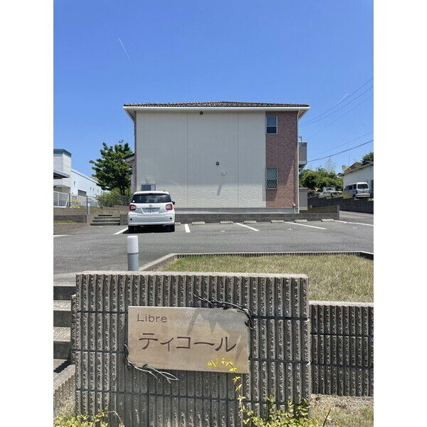 リーブル　ティコールの展望