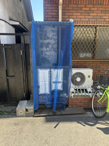 【その他共用部分】の画像