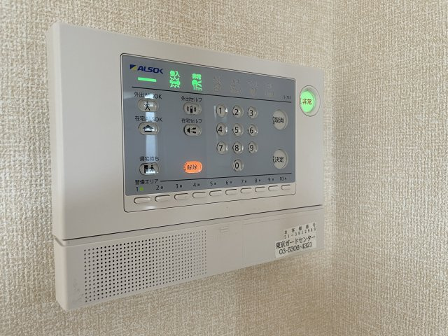 ラ・テールドゥのセキュリティ