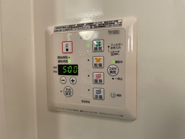 ラ・テールドゥの設備