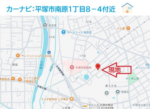 【地図】 | 只今ご好評の現地販売会開催中！
直接営業担当に質疑・応答できるこの機会に、ぜひご内見下さい♪