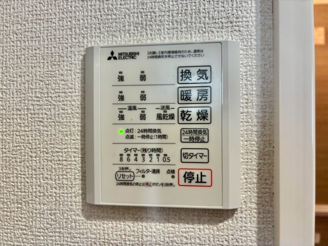 RIPOSO東加古川Ⅰの設備