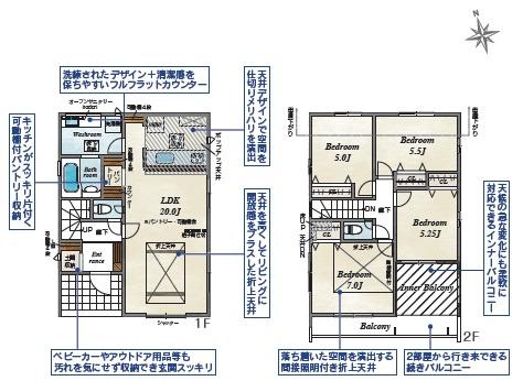 豊田市志賀町高洞　新築分譲住宅　全2棟　2号棟