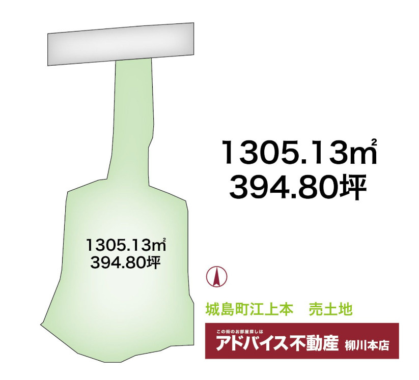 土地　久留米市　城島町江上本670,666-1