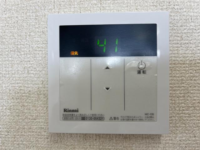 レインボーヒルズＳ’の設備|室内設備