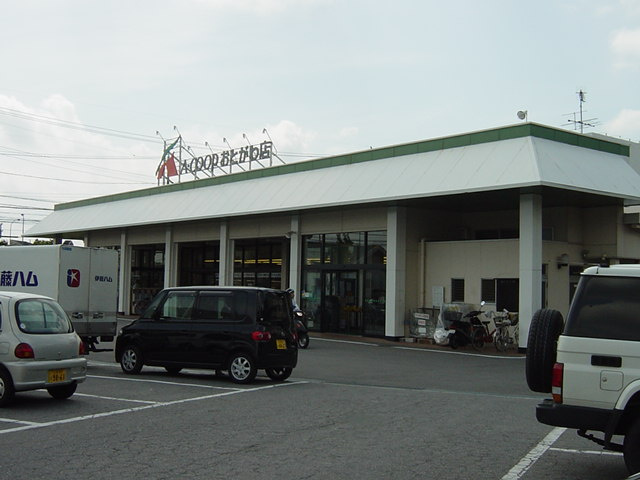 レインボーヒルズＳ’の周辺|Ａコープおとがわ店(スーパー)まで320ｍ