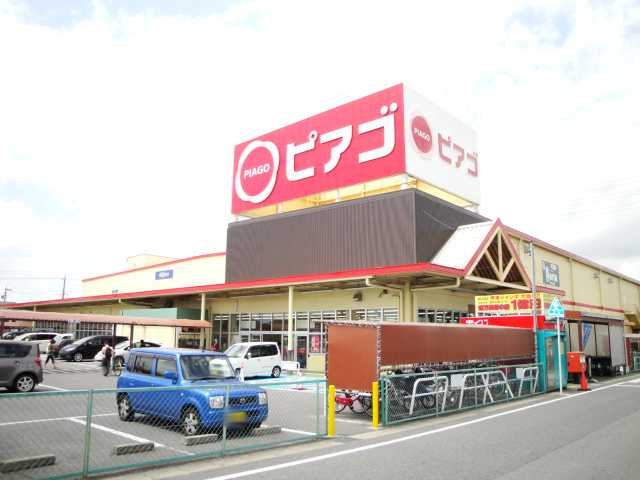 レインボーヒルズＳ’の周辺|ピアゴ洞店(スーパー)まで480ｍ