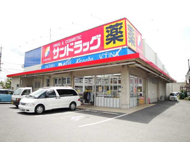 レインボーヒルズＳ’の周辺|サンドラック　洞町店(ドラッグストアー)まで198ｍ
