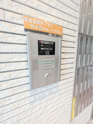 【セキュリティ】 | チェスナット西大島