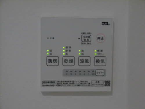 イクシード江口のその他