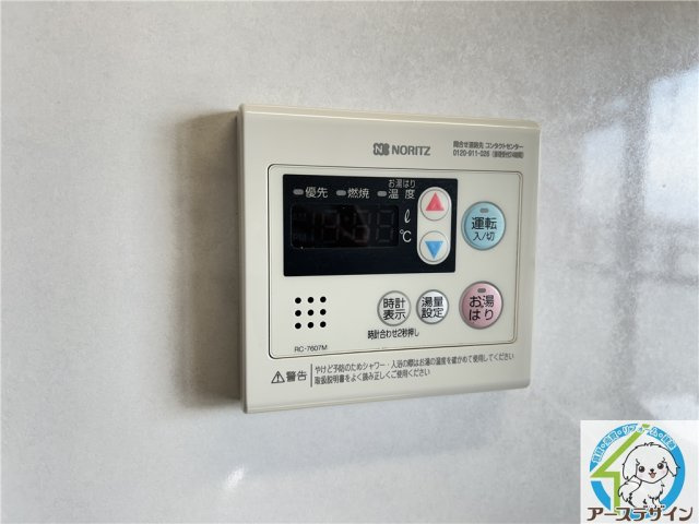 リバーサイド北別府の設備|※類似部屋