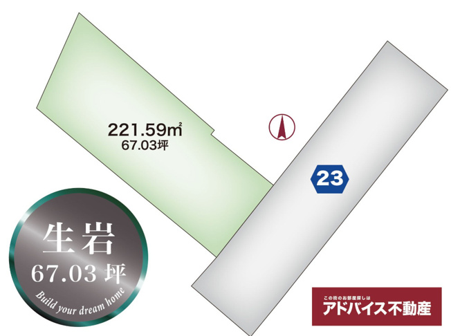 【区画図】 | 土地　久留米市　三潴町生岩1212-1