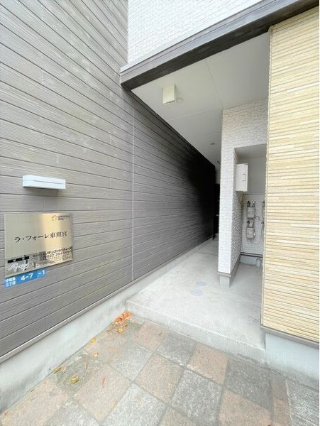 ラ・フォーレ東照宮のエントランス