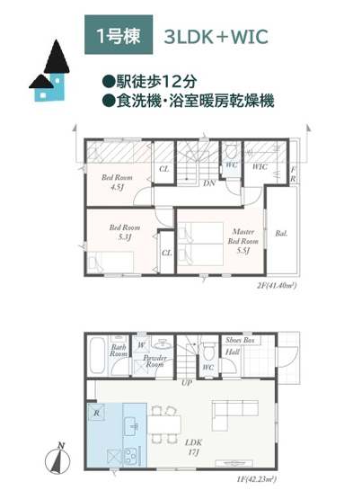 【間取り】 | リビング階段採用で家族とのつながりを感じられる間取り♪　　　
衣類や季節用品、日用品などもすっきり片づけられる「WIC」設置！