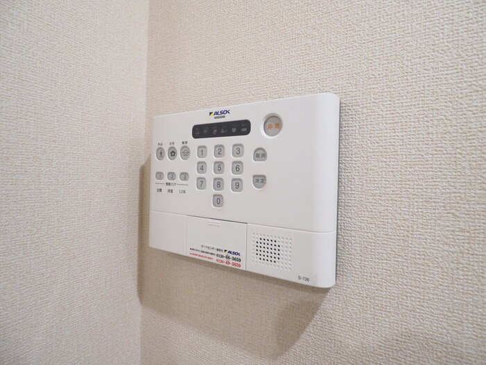 パラカントのセキュリティ|ALSOK