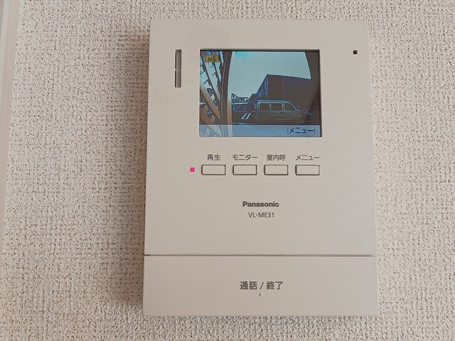 アイランドヒルズ右籾　Ⅰの設備|来訪者の顔が見えるモニターホン付き