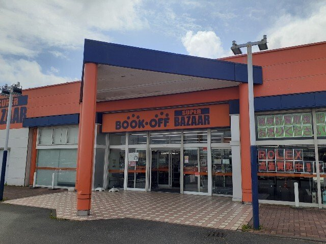 アイランドヒルズ右籾　Ⅰの周辺|BOOKOFF荒川沖店まで2250m
