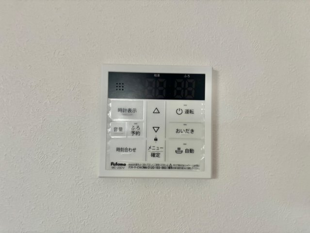 元町ハウスの設備