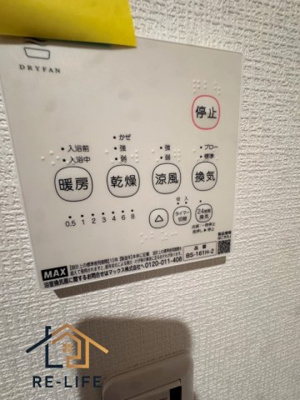 【設備】 | サフィオ