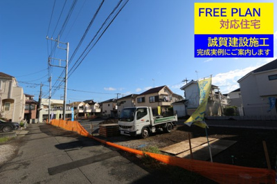 【外観】 | 【Ville Clair】萩山町-東村山105期- | ■本物件は、誠賀建設によるフリープラン対応分譲住宅です■
・お客様のご要望に基づきまして、自由度の高いプランで対応可能
