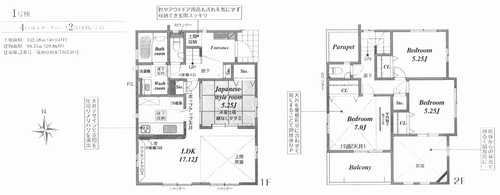 平塚市横内　新築戸建全1棟　1号棟