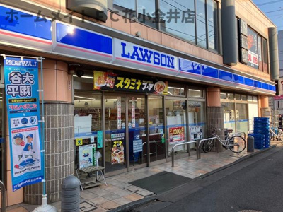 【周辺】 | ル・ブラン秋津青葉