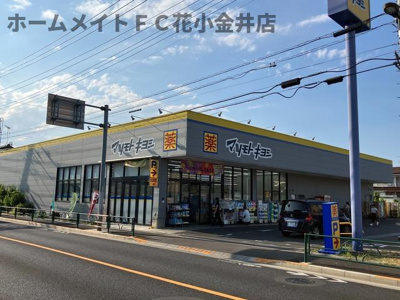 【その他】 | ル・ブラン秋津青葉