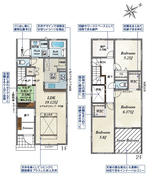 豊田市丸山町4丁目2期　新築分譲住宅　全3棟　2号棟