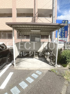  | ドリーム大平