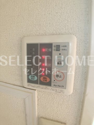  | ドリーム大平